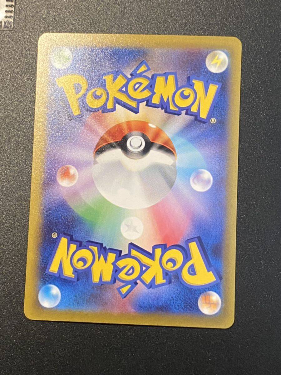 ポケモンカード ピカチュウex プロモ ポケモンカード 2023 横浜記念