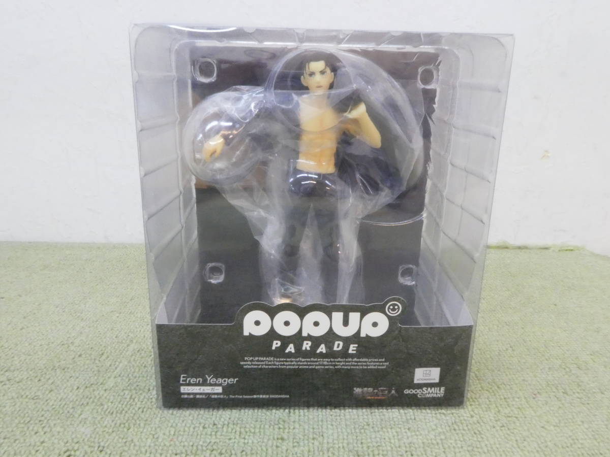 091-T07) 未開封品 POP UP PARADE 進撃の巨人 エレン・イェーガー フィギュア グッドスマイルカンパニー 