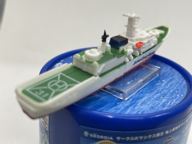 サークルKサンクス限定 海上保安庁フィギュアコレクション 001 しき