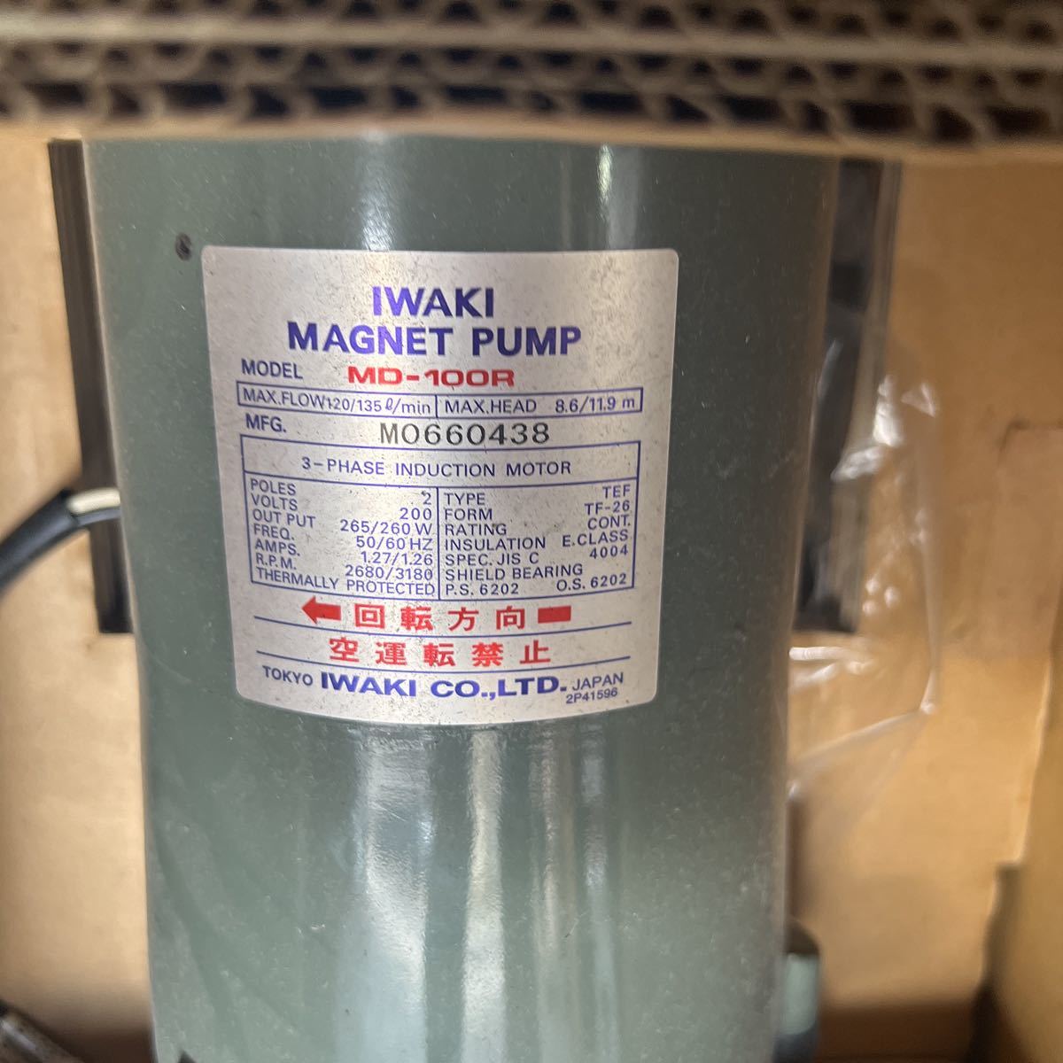 イワキマグネットポンプ MAGNET PUMP MD-100R IWAKI 三相200V イワキ