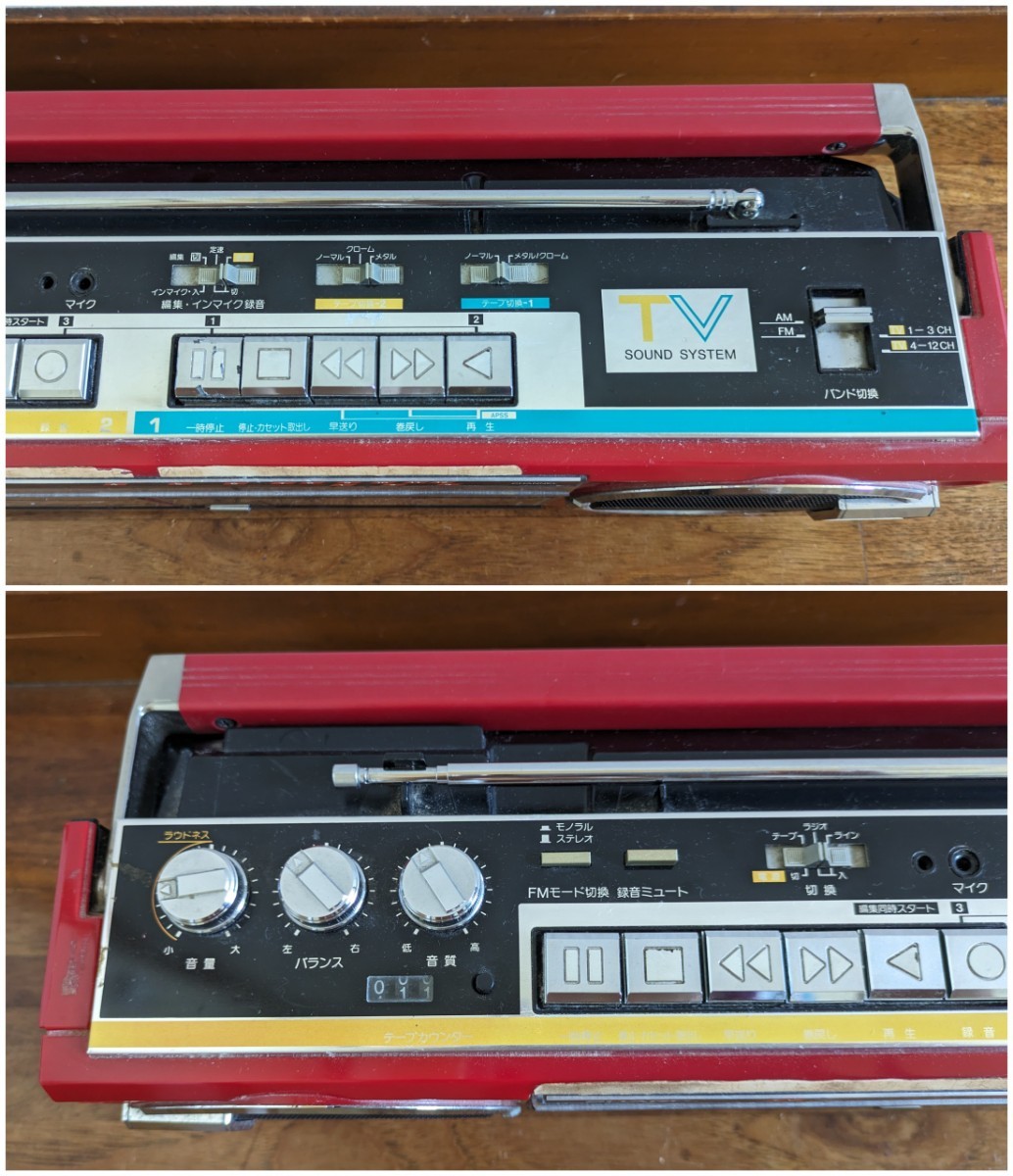 SHARP QT-77MKⅡレッド シャープ ラジカセ レトロ 【公式通販】