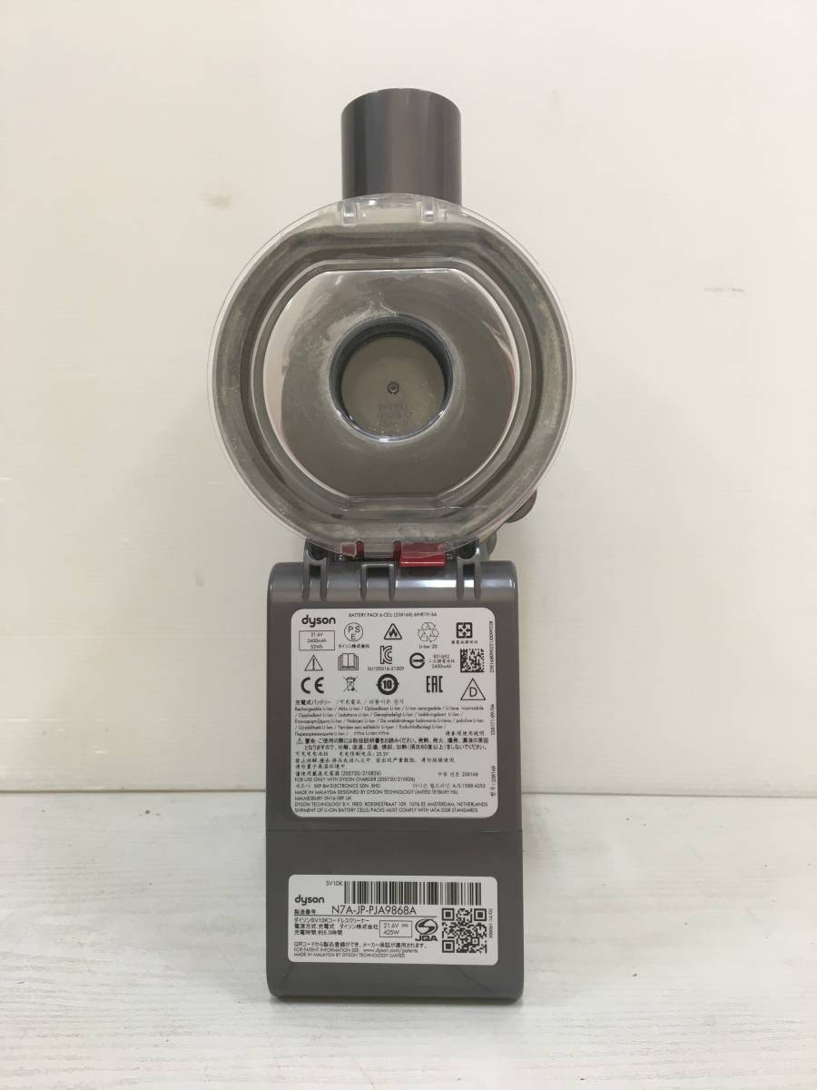 ☆【良品】Dyson V8 Slim Fluffy Extra SV10K EXT FU コードレス