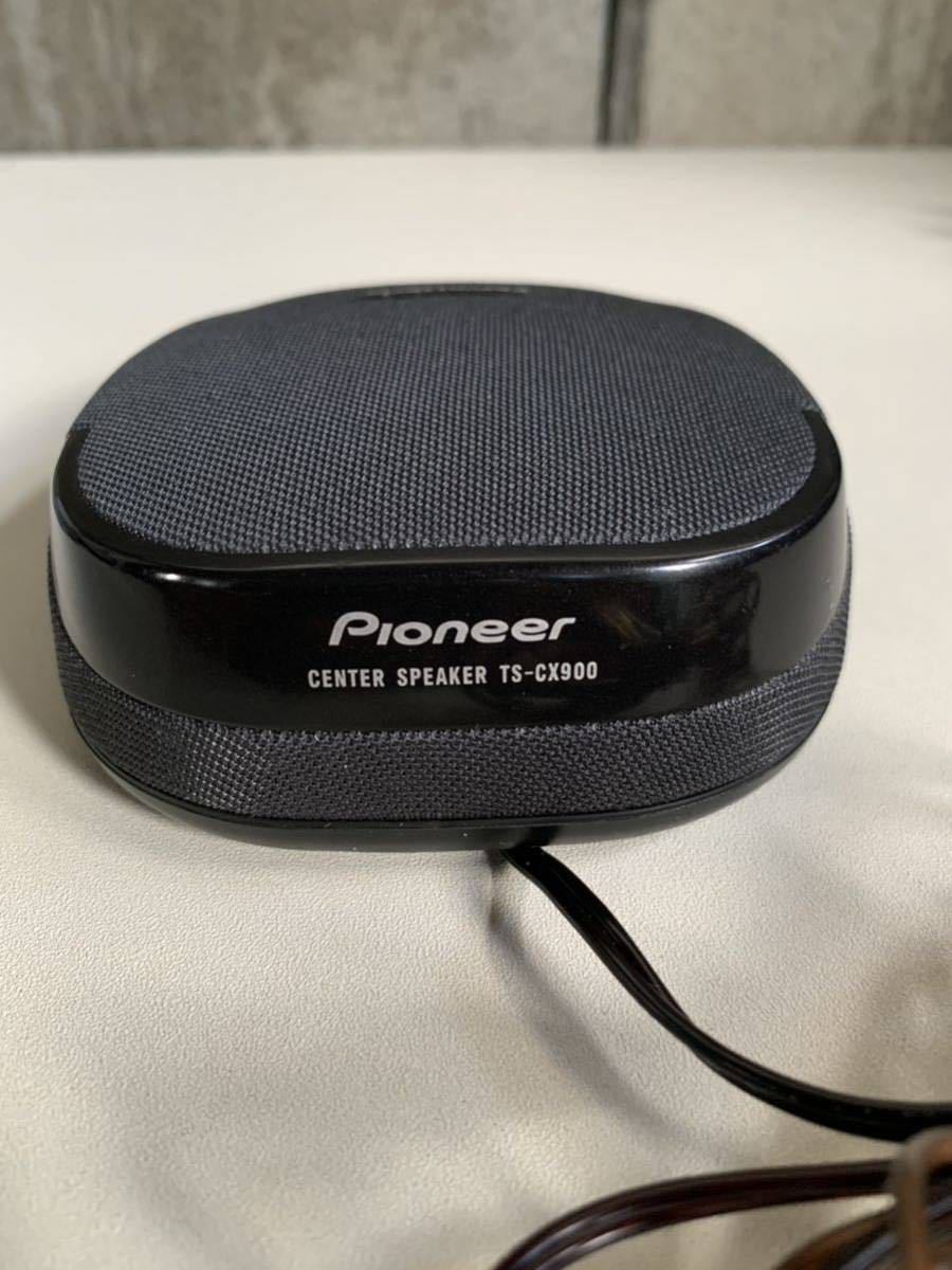 TS-CX900A carrozzeria カロッツェリア センタースピーカー