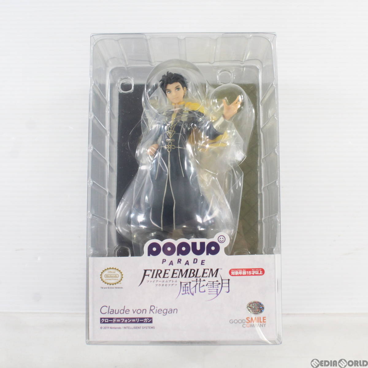中古】[FIG]POP UP PARADE(ポップアップパレード) クロード=フォン