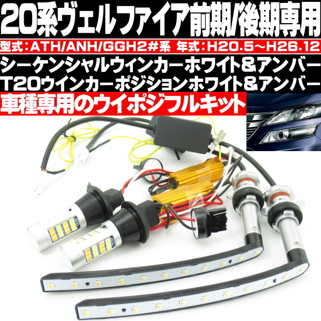レクサス純正 USF40 LS LS460 前期 HID キセノン ヘッドライト ヘッド
