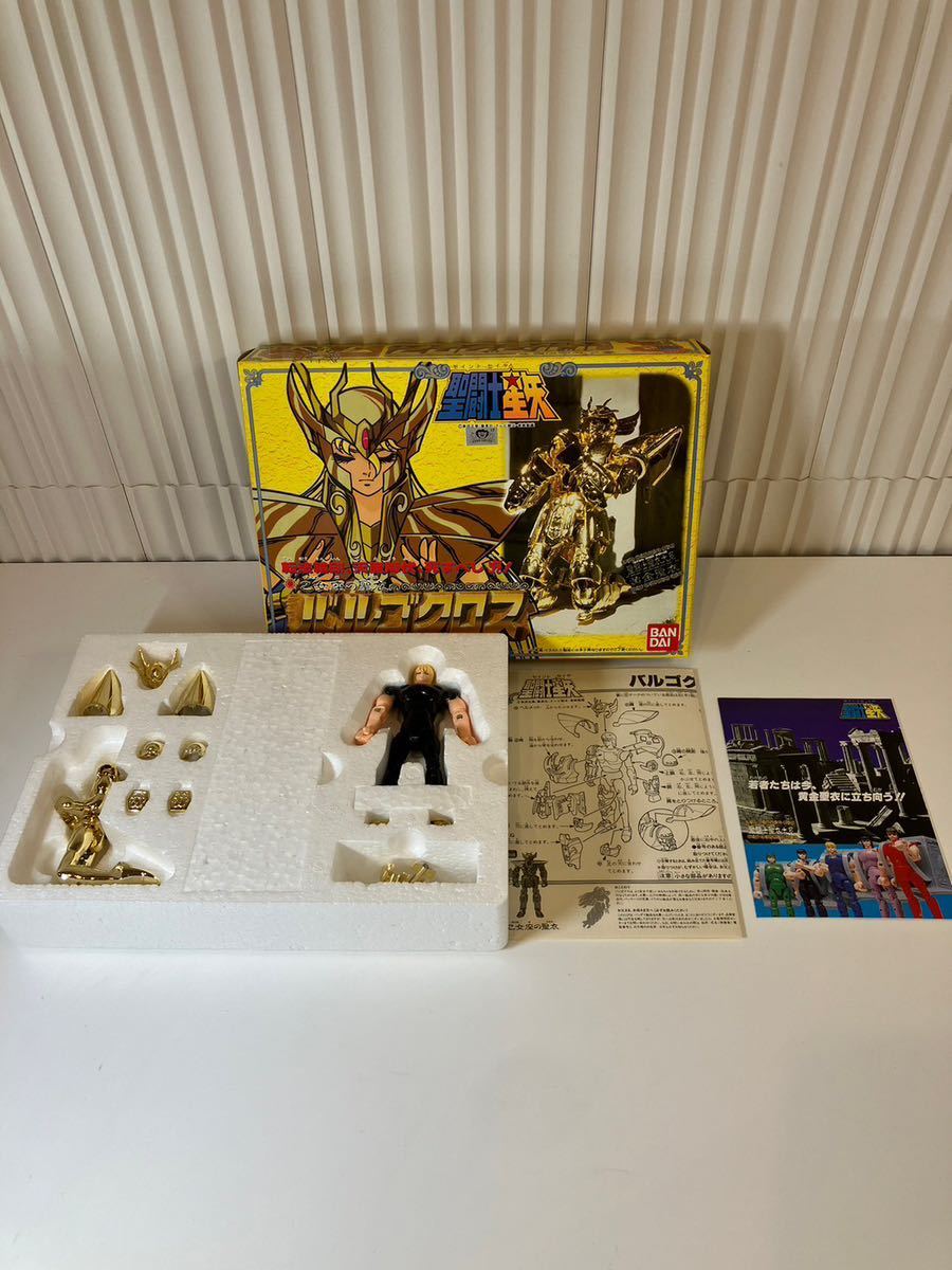 B/15 バルゴクロス　聖闘士星矢　セイントセイヤ　乙女座の聖衣　バンダイ　セイントクロスシリーズ