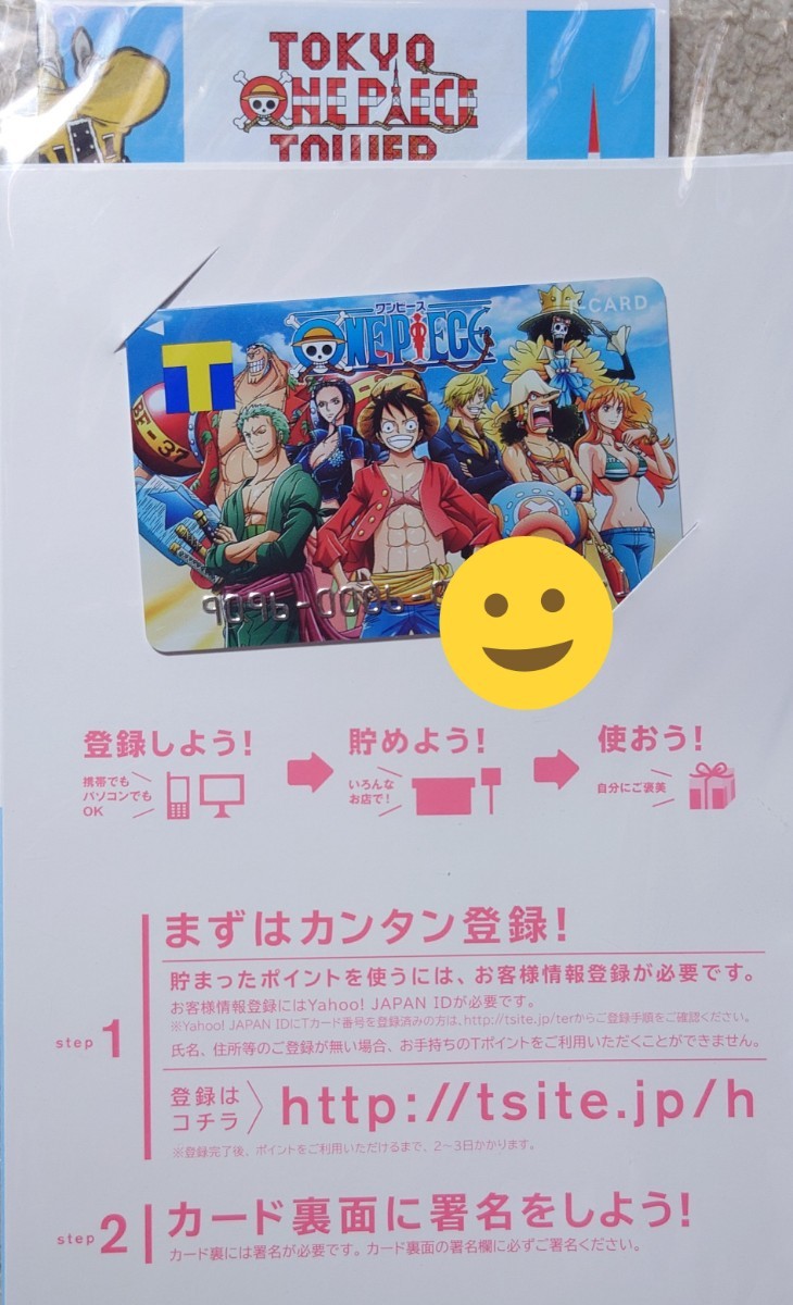 ワンピース Tカード TSUTAYA 未開封