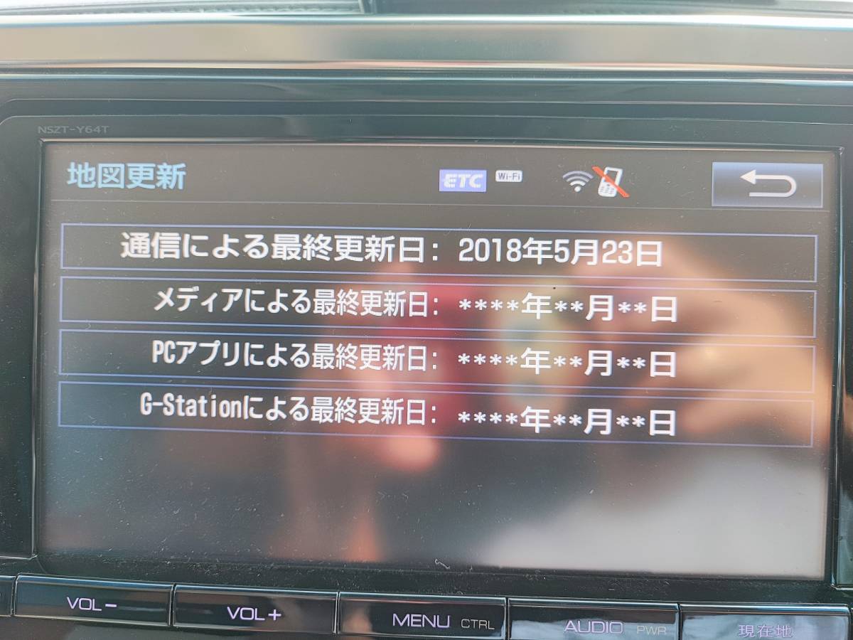 トヨタ 純正SDナビ NSZT-Y64T 2018年更新 地図データ | CONTRALINEA.NET