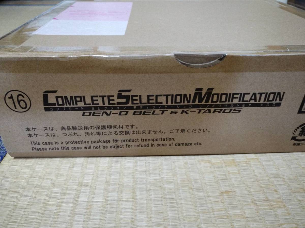 【新品未開封】【送料無料】COMPLETE SELECTION MODIFICATION DEN-O BELT & K-TAROS CSMデンオウベルト＆ケータロス