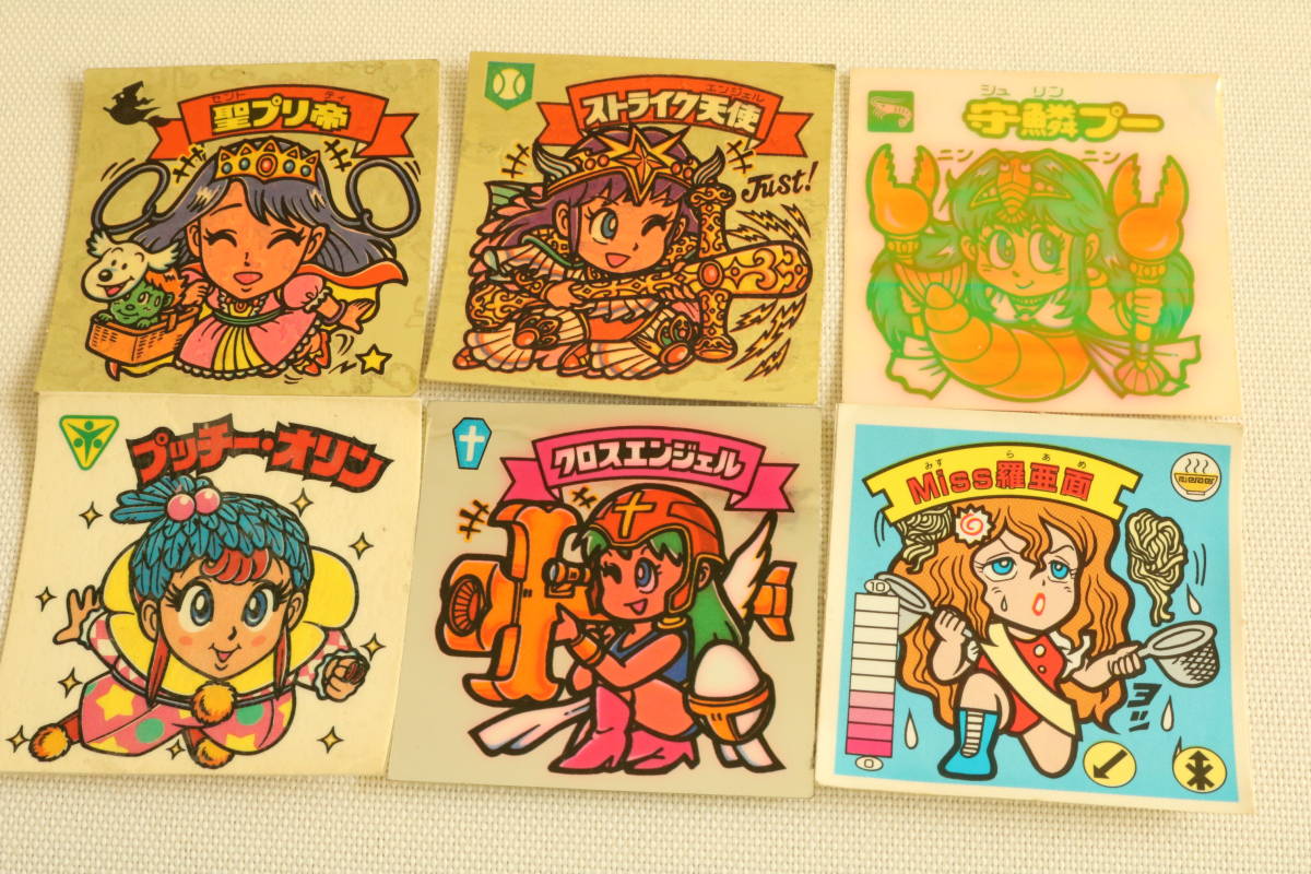 レア レトロ ビックリマンシール ケース シール数枚 うつしえ クロス 