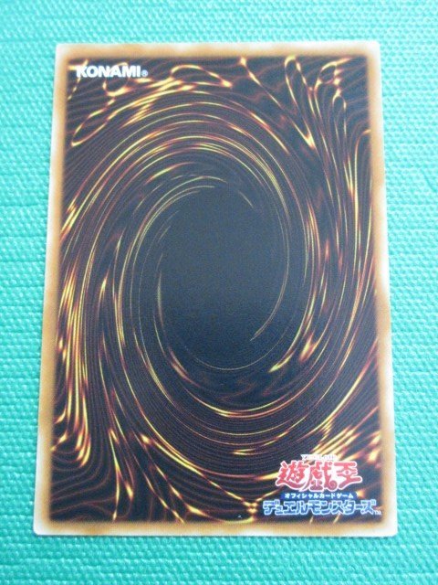 極極美品遊戯王 スターダスト・ドラゴン レリーフ TDGS-JP040
