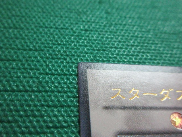 遊戯王 スターダスト・ドラゴン TDGS-JP040 レリーフ