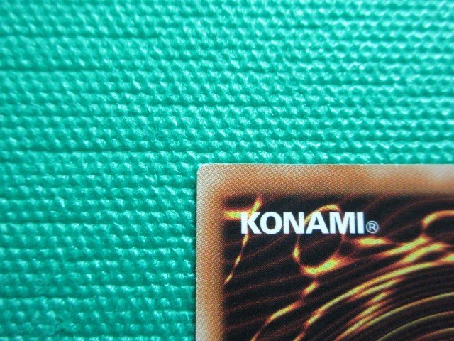 遊戯王 スターダスト・ドラゴン TDGS-JP040 レリーフ