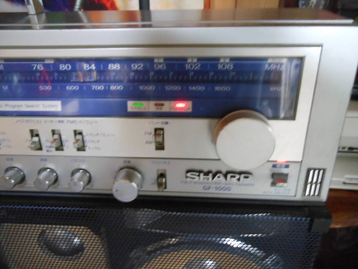 動作品 昭和レトロ SHARP シャープ GF-1000 W大型ラジカセ 両方動作OK
