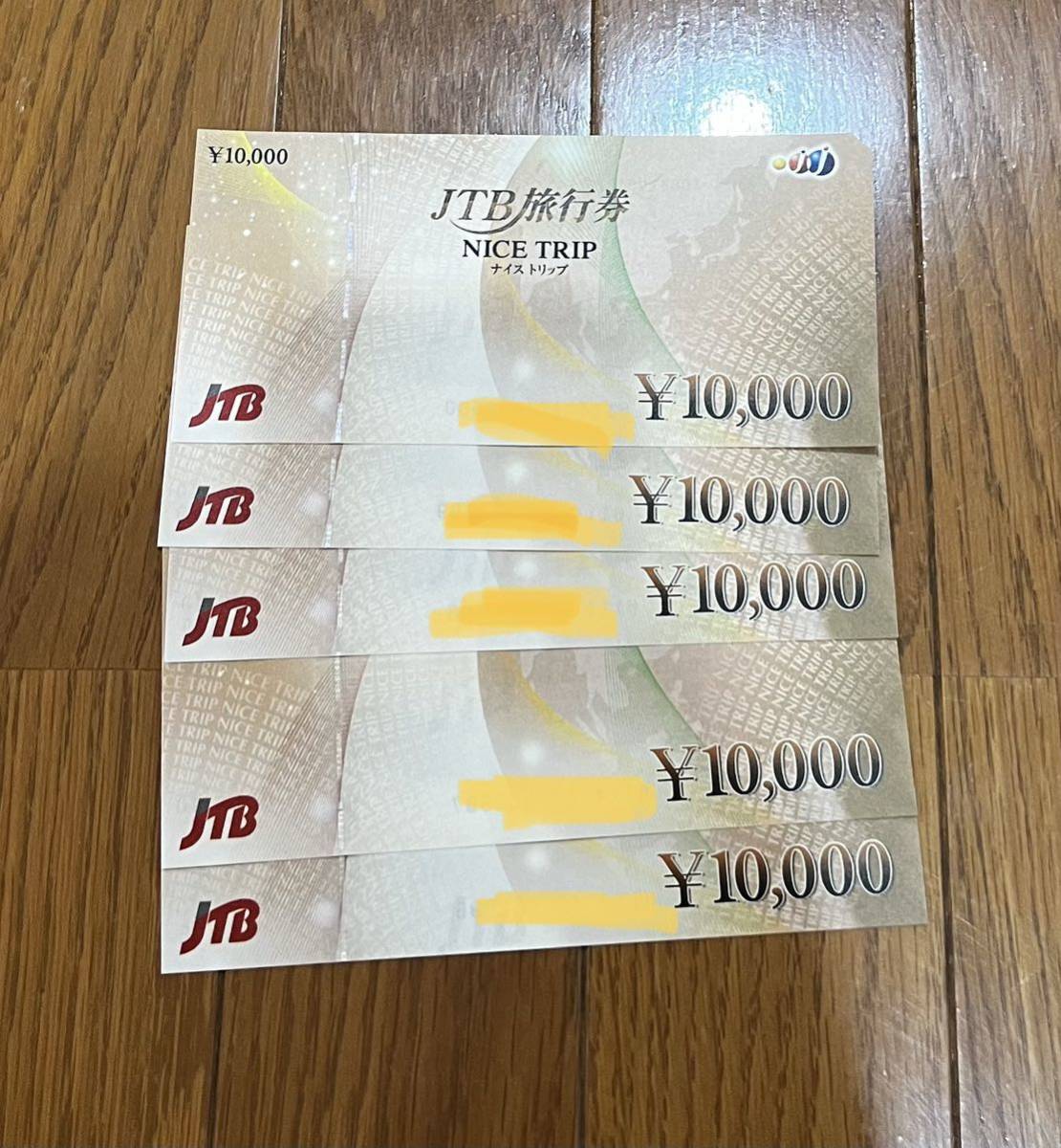 JTBギフトシリーズ JTB旅行券ナイストリップ・JTBトラベルギフトの金券