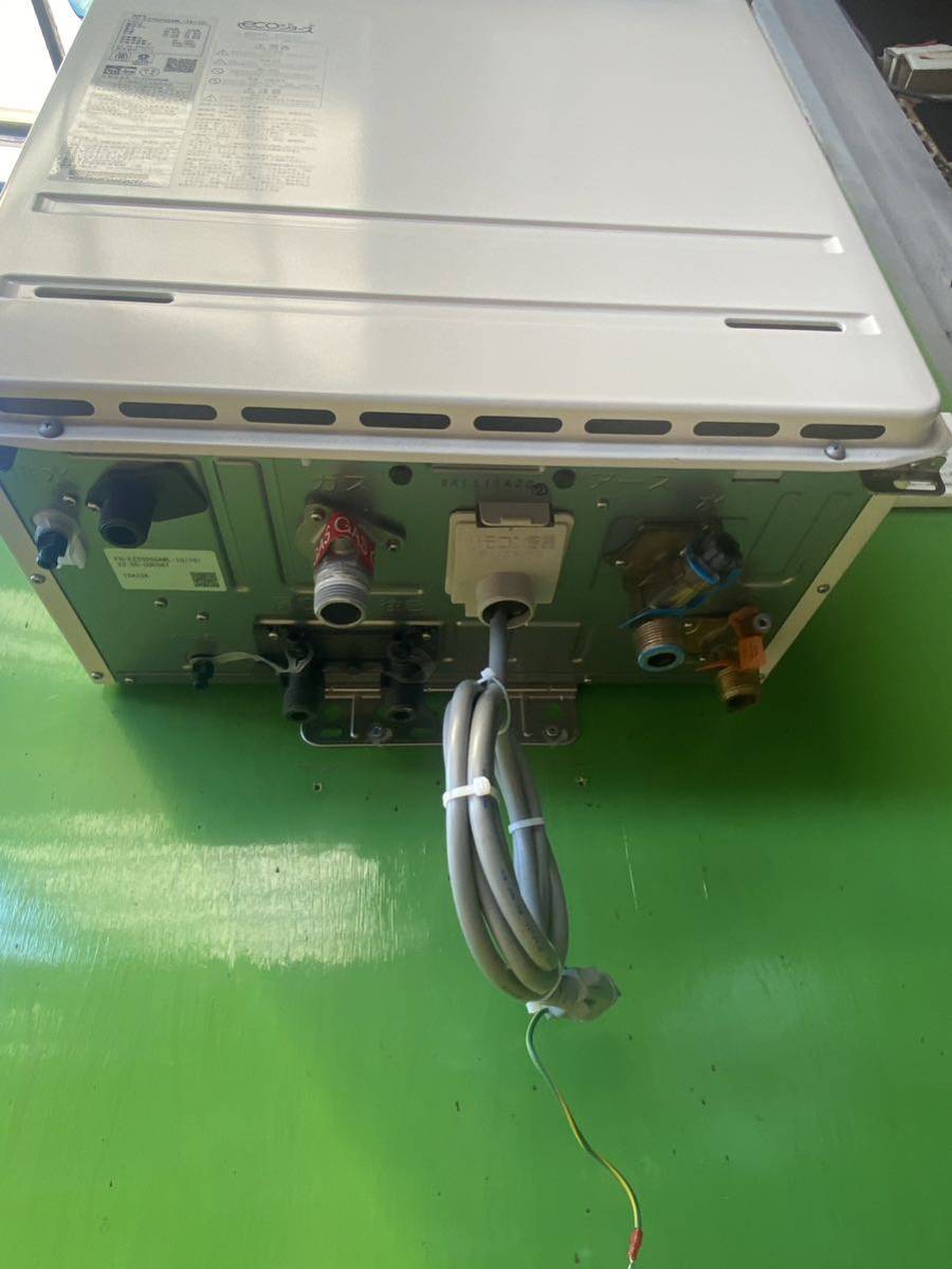 パロマ 給湯器 2005年製 美品 都市ガス用