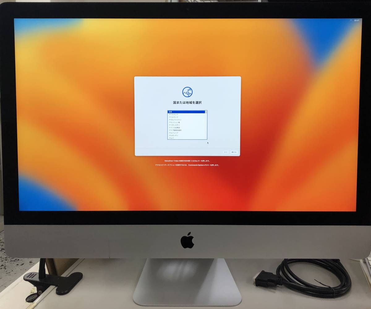 良品 27インチ】Apple iMac (Retina 5K， 27-inch， 2017) A1419 Core 