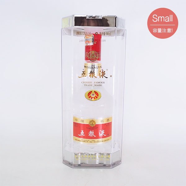 1円～★五粮液 2005年2月製造 ＊箱付 500ml 52% 中国酒 白酒 WU LIANG YE H130244