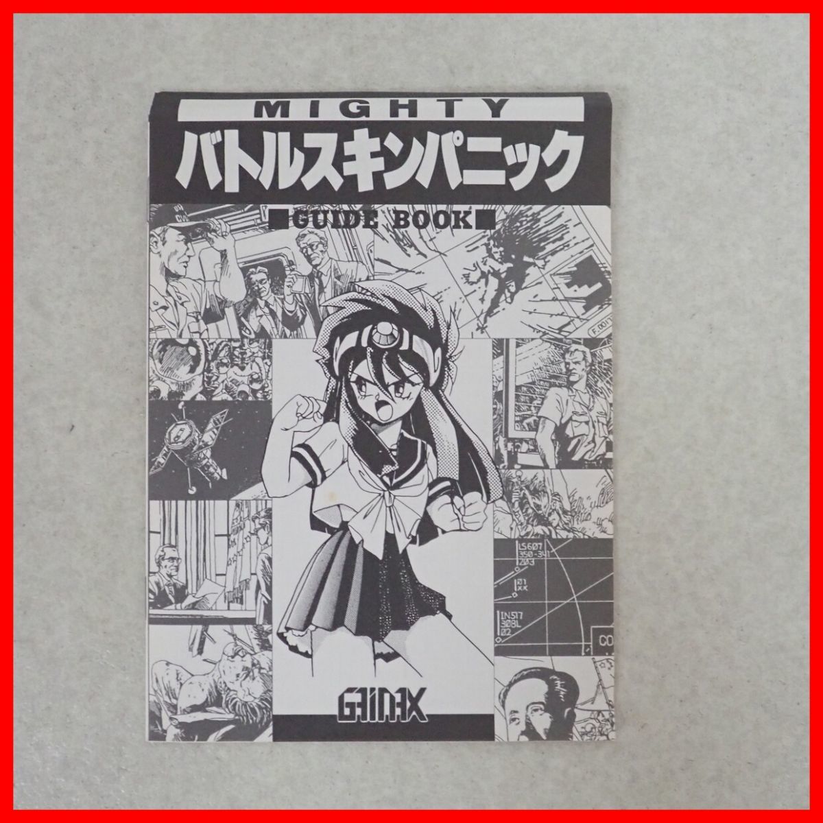 MSX2 バトルスキンパニック ジャンク品 即決有☆MSX☆ガイナックス