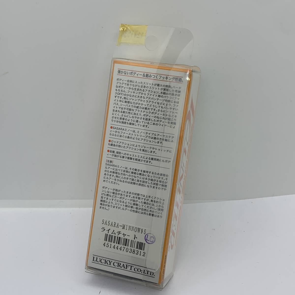 I-62525 ラッキークラフト LUCKYCRAFT ササラミノー 95_2