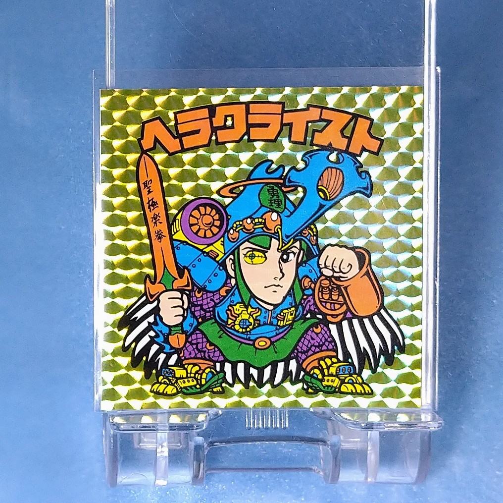 BREEZE ビックリマンシール セミコンプセット 最高 17種 金 黒