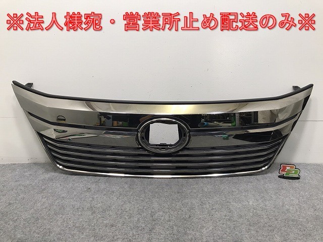 限定セール，本物保証 ヴェルファイア 20/ANH20W/GGH20W/ANH25W/GGH25W 純正 後期 フロント グリル/ラジエーターグリル 53101-58180/58230 メッキ トヨタ 131246(フロント)｜売買されたオークション情報、yahooの商品情報をアーカイ トヨタ用