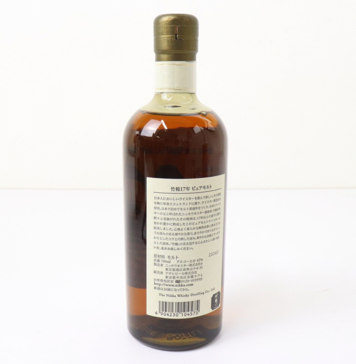 ニッカウイスキー 鶴 古酒 700ml お酒 ヴィンテージ 箱付属 ニッカ 鶴