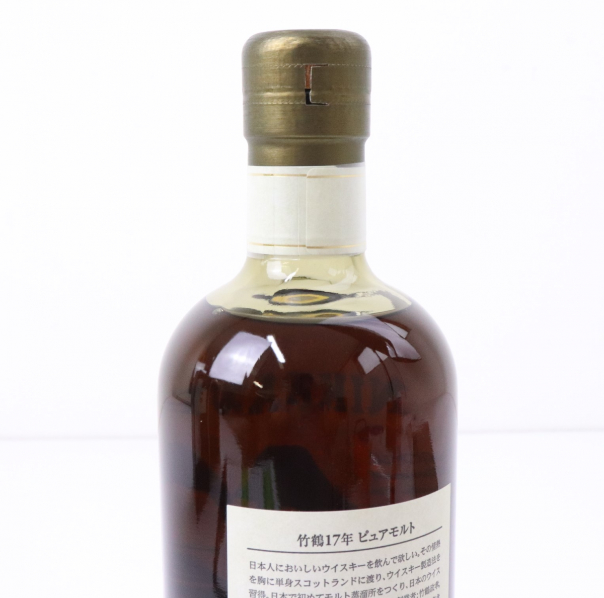 ニッカ　竹鶴17年　PURE MALTウイスキー 未開栓 ◎【未開栓/希少品】 NIKKA WHISKY 竹鶴 17年 PURE MALT ニッカ