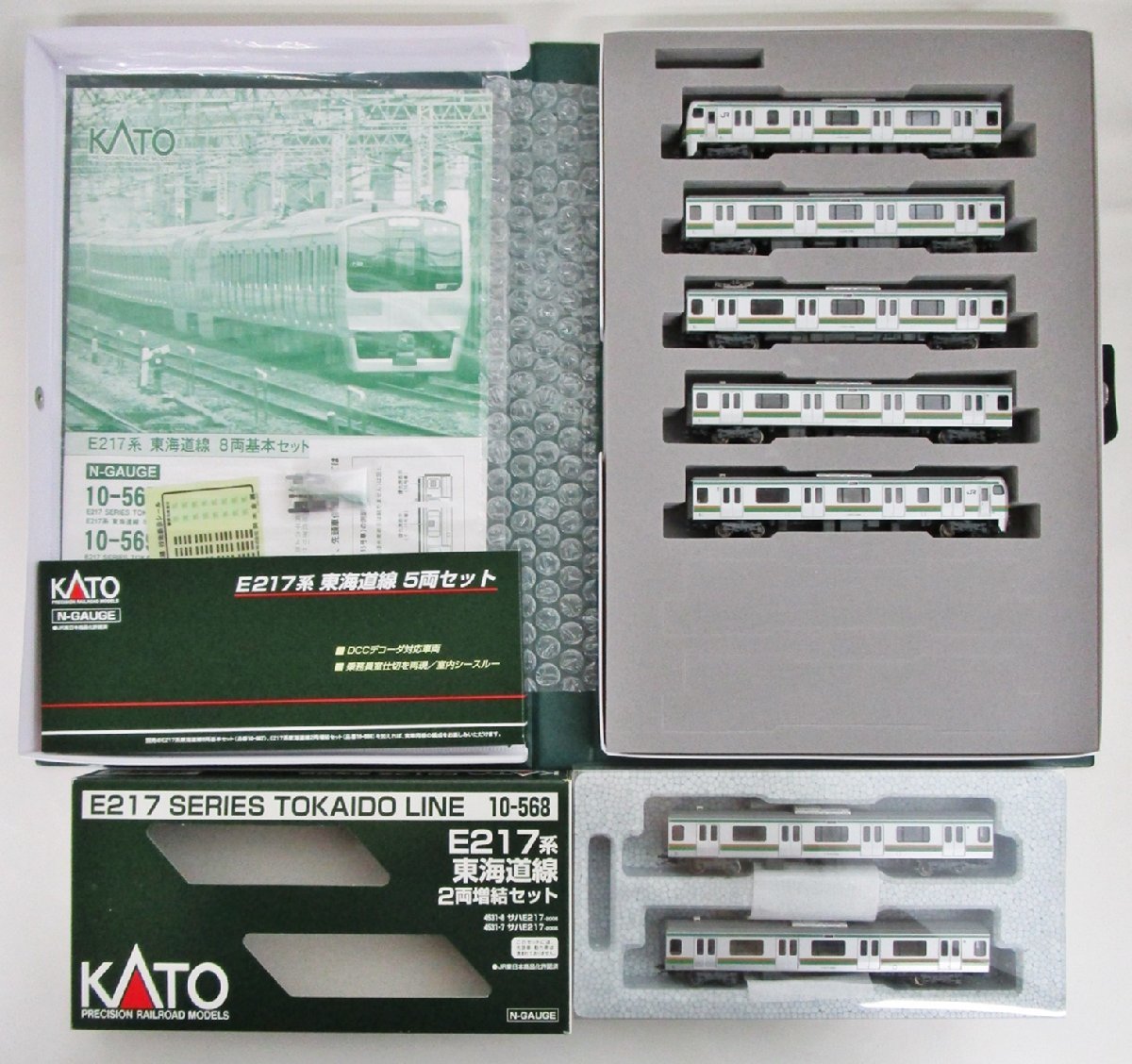 KATO 10-567 10-568 10-569 E217系 東海道線 15両セット 鉄道模型