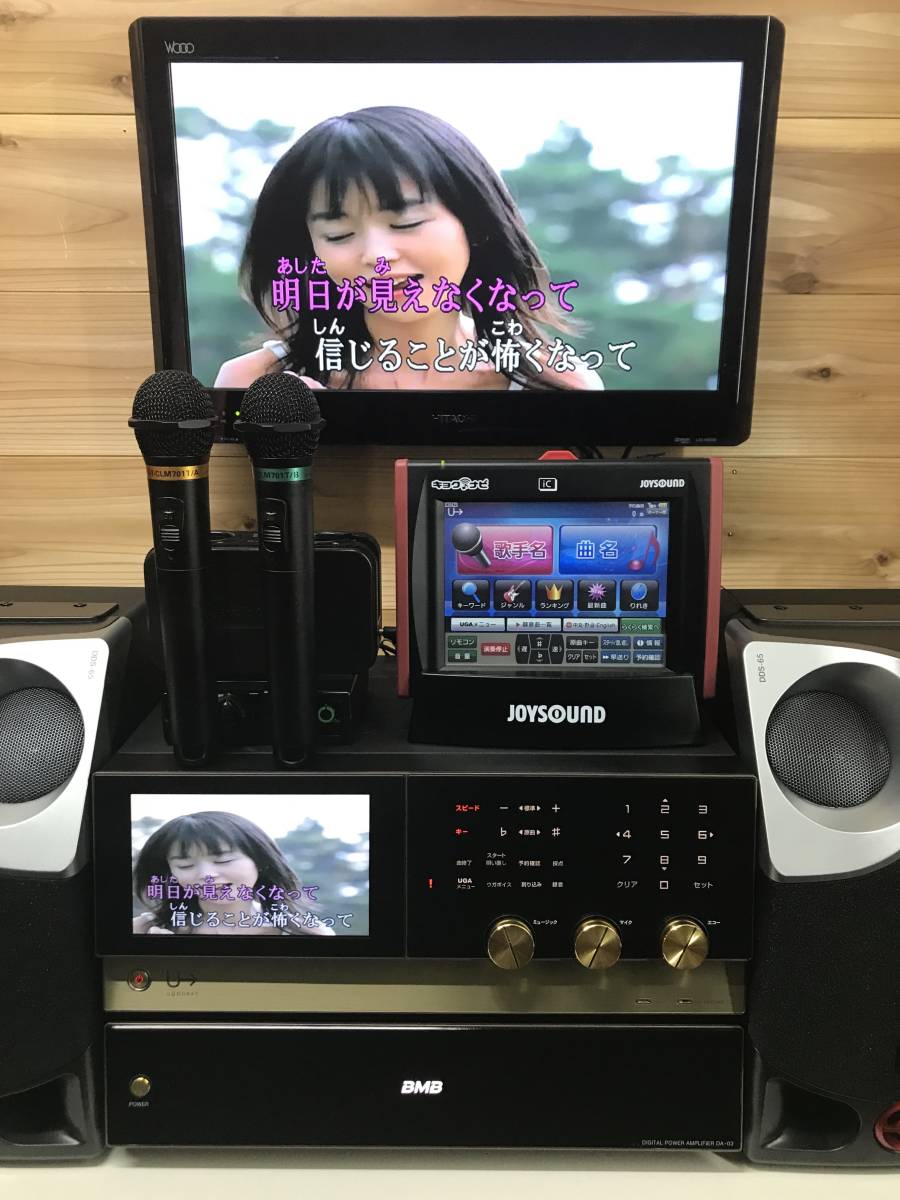 UGA 家庭用 ウガネクストカラオケセット UGA-N10 UGA NEXT USED美品 8月