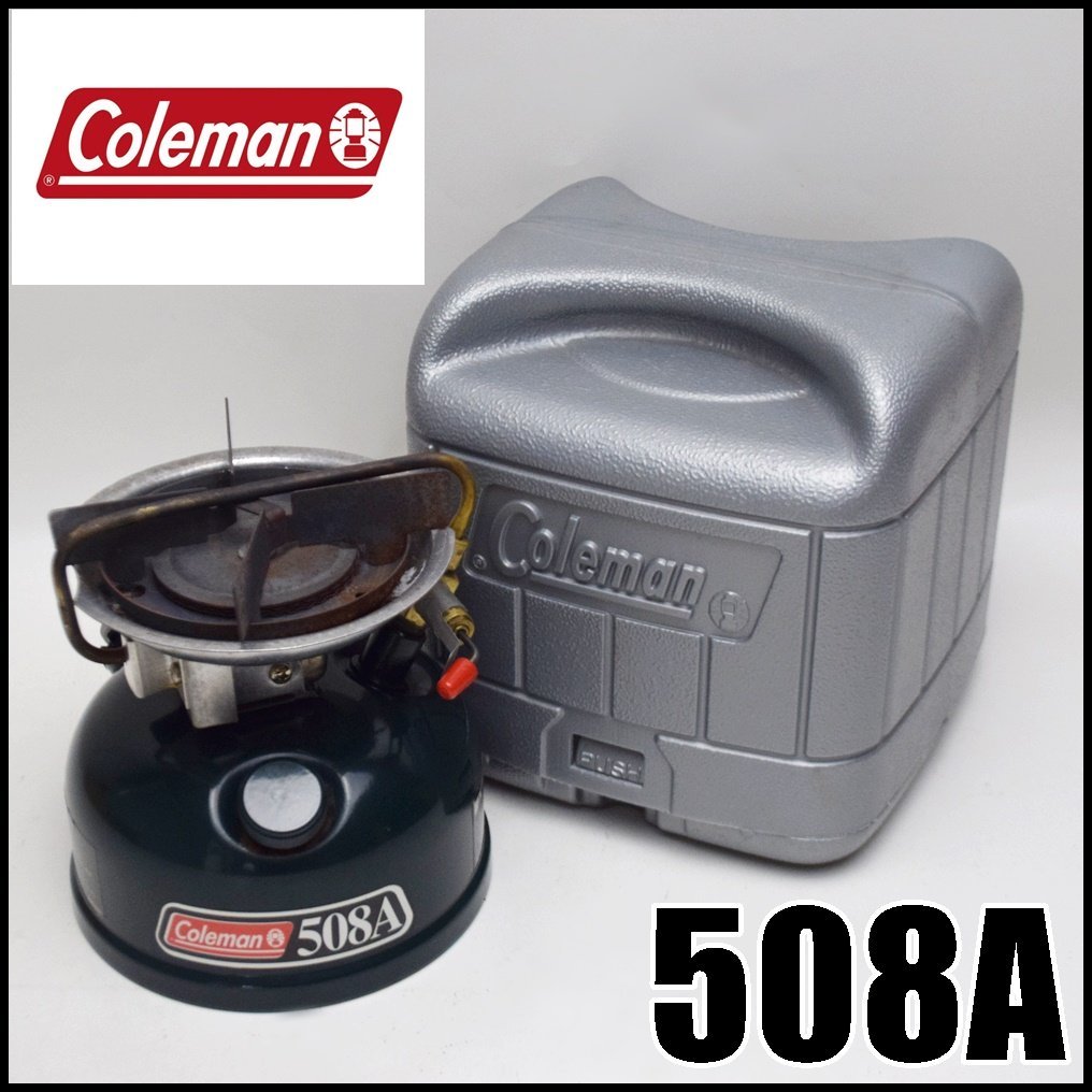 Coleman SPORTSTERⅡ 508A Stove