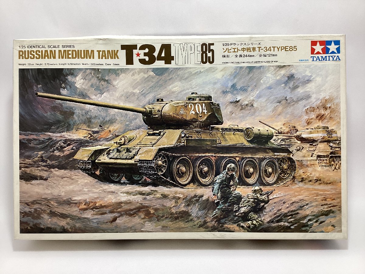 ☆1円スタート タミヤ 1/25 デラックスシリーズ ソビエト中戦車 T
