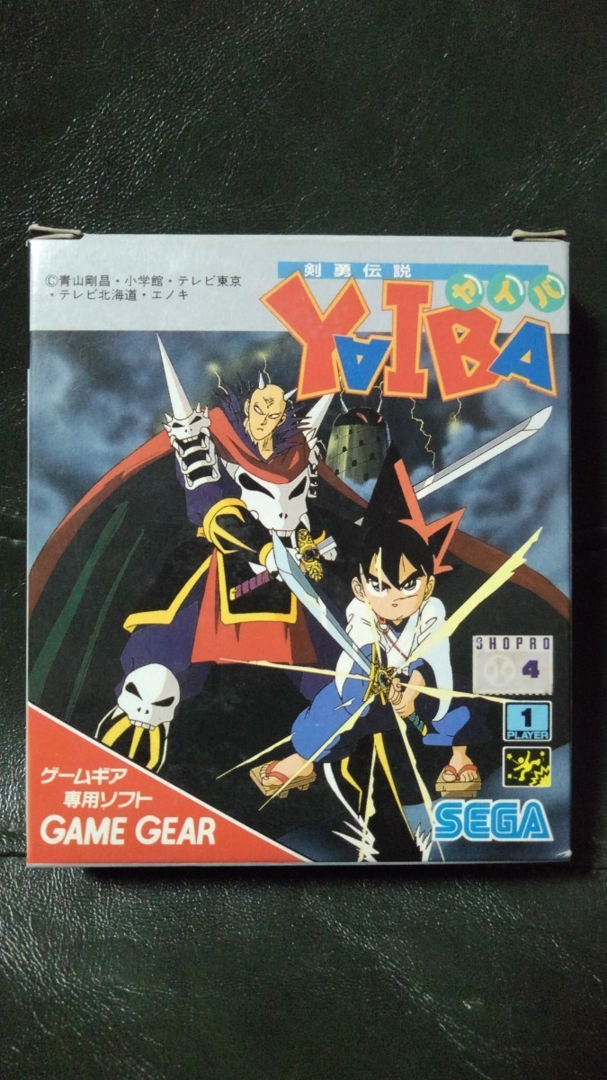 ゲームギアソフト 剣勇伝説YAIBA ヤイバ / セガ SEGA (箱説あり、動作  