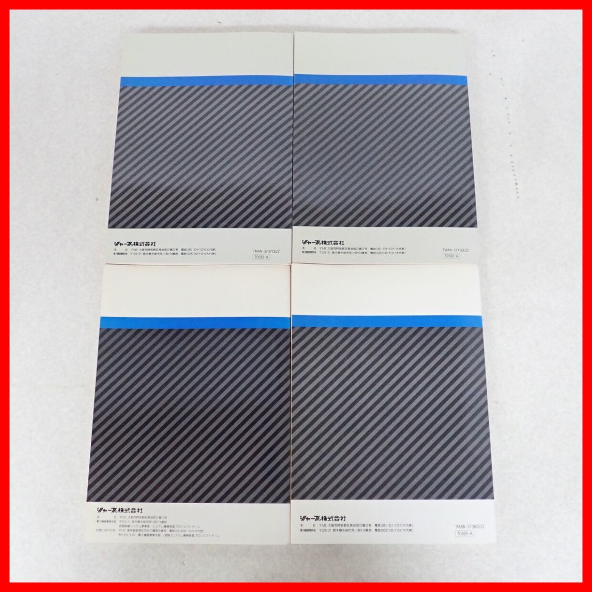 ◇SHARP X68000/X68030 SX-WINDOW/Human68k/X-BASIC/シャーペン等 