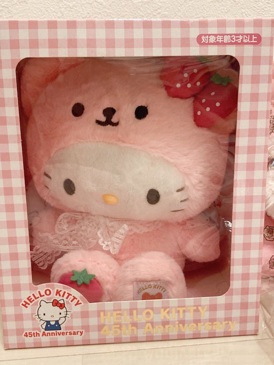 激レア サンリオ チャーミーキティ ハニーキュート マイメロディ ご