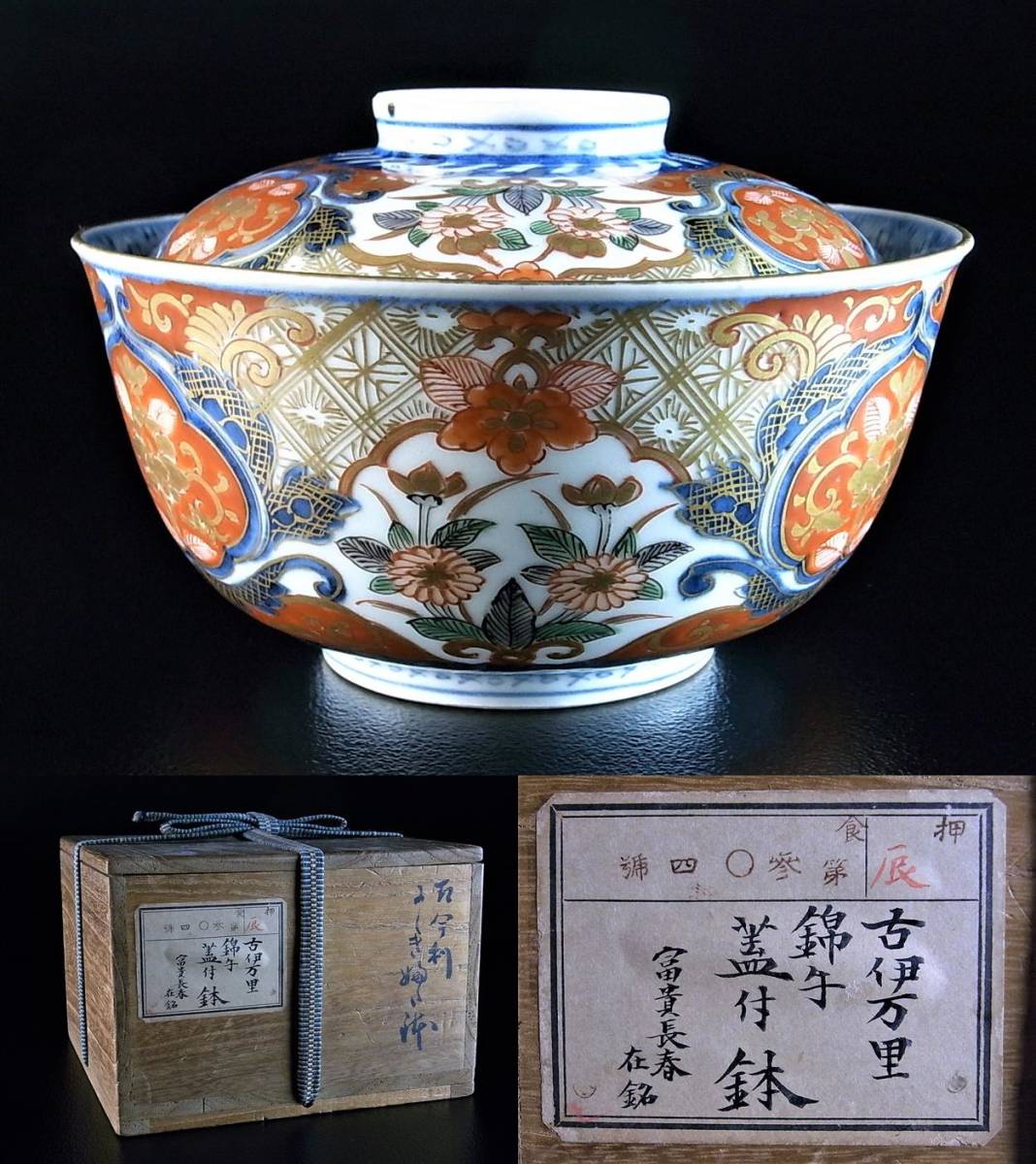 美術品・アンティーク・コレクション 黑釉 鉄絵花紋 天目 両耳 花瓶 宋