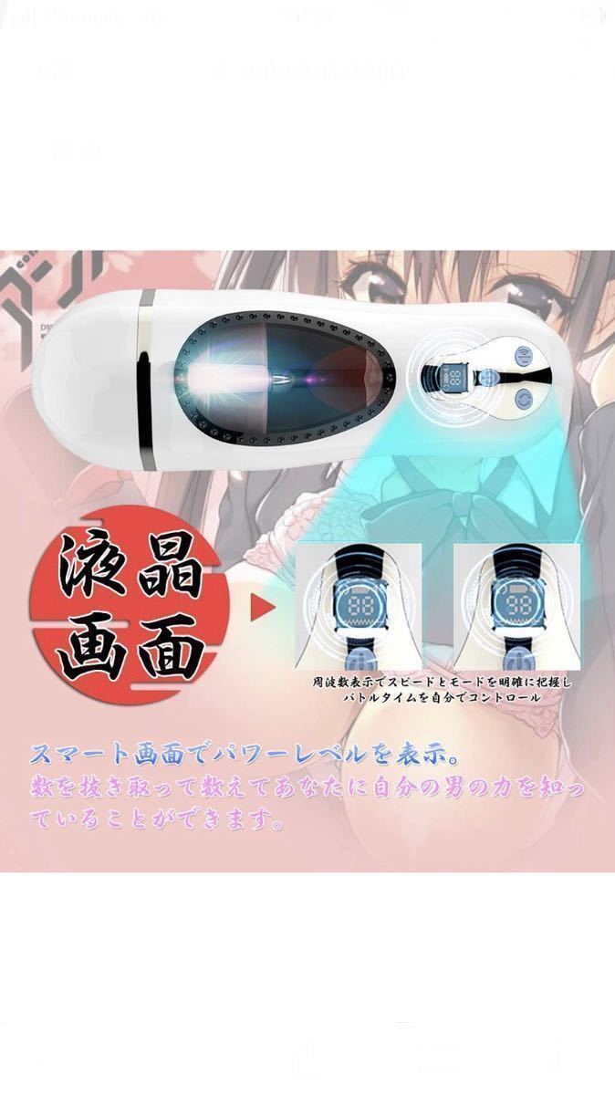 マッサージ器_2