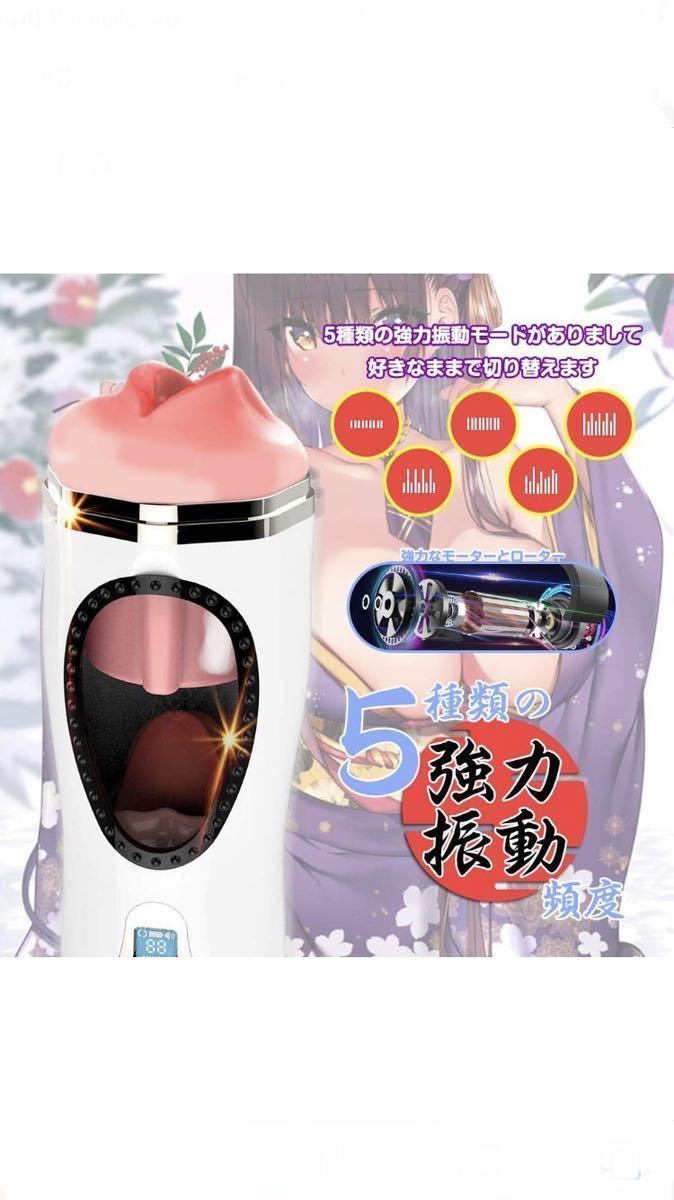 マッサージ器_3