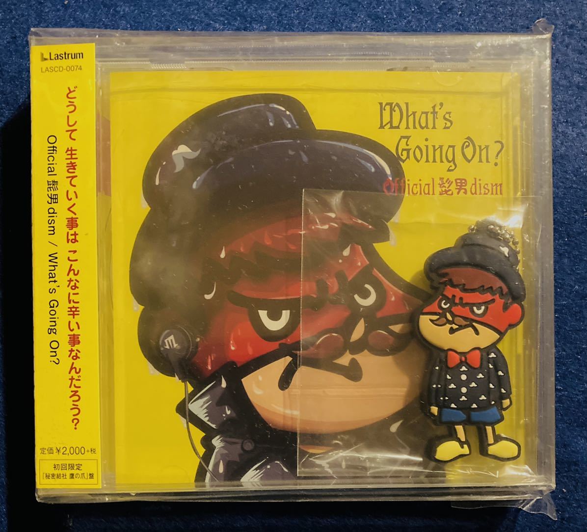 Official髭男dism 『What's Going On 』初回限定版CD 秘密結社鷹の爪