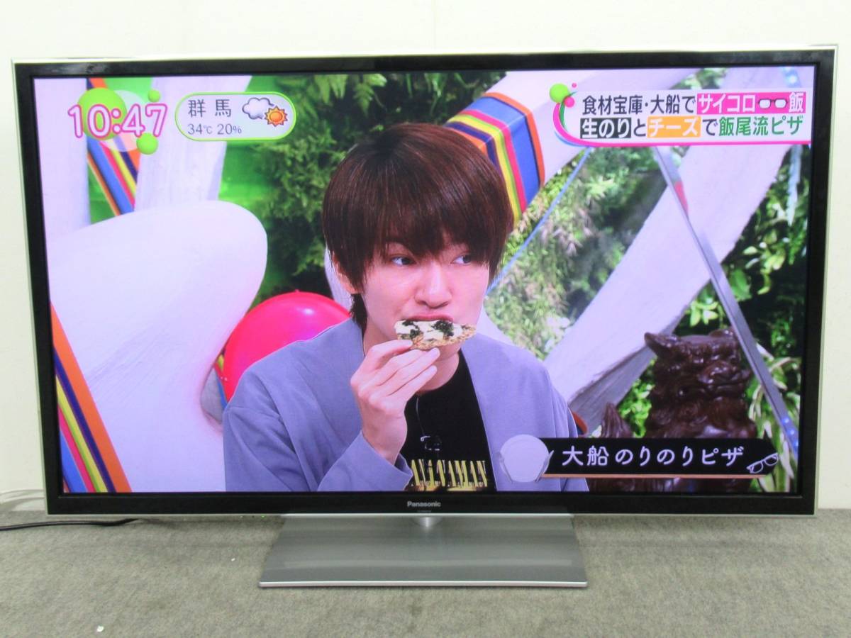 パナソニック VIERA ビエラ 50V型ハイビジョンプラズマテレビ TH 