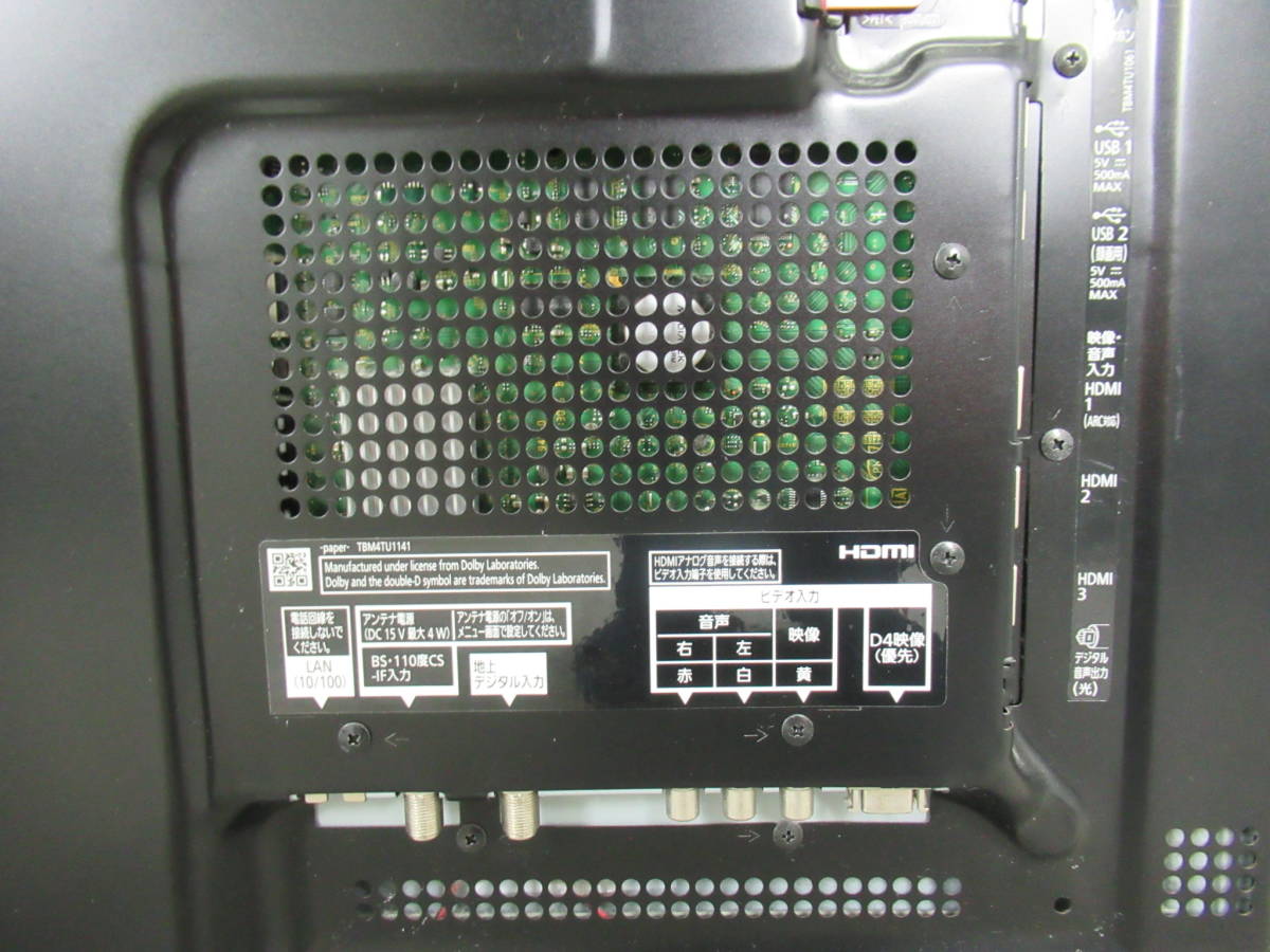 パナソニック VIERA ビエラ 50V型ハイビジョンプラズマテレビ TH 