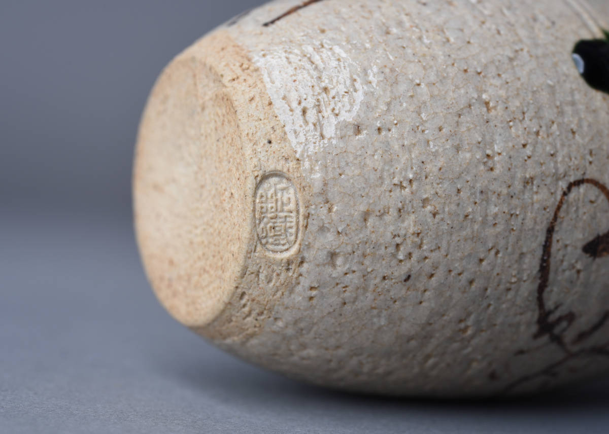 【SBCB】6103 山口錠鉄　織部　肩衝茶入　仕覆付き　共箱　茶道具 肩衝茶入 共箱 茶道具 種類 お値下げ 仕覆：地文尽長尾