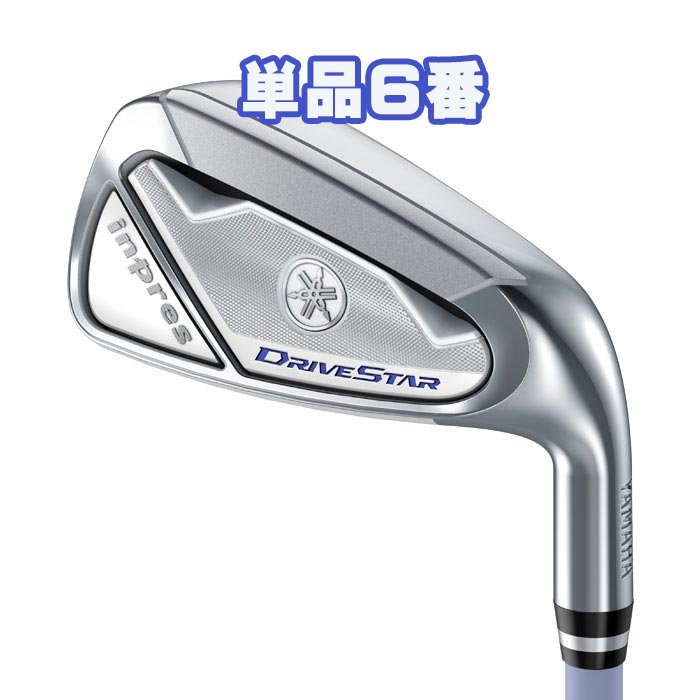 レディース　2023　インプレス ドライブスター　単品6番アイアン　A　LM423iカーボン　新品　DRIVESTAR