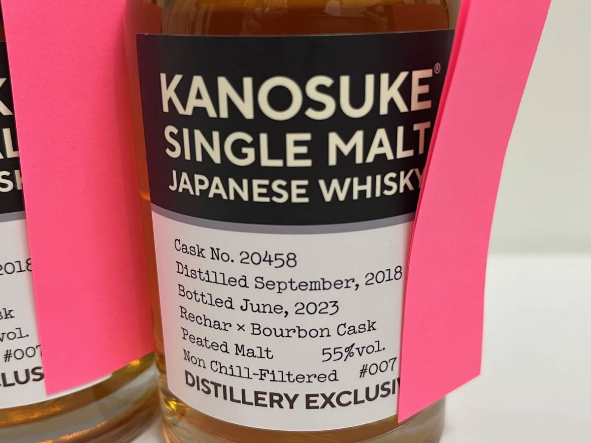 【新品・未開封】KANOSUKE シングルモルト ジャパニーズウイスキー 未開栓 嘉之助蒸溜所 KANOSUKE シングルモルト ジャパニーズ