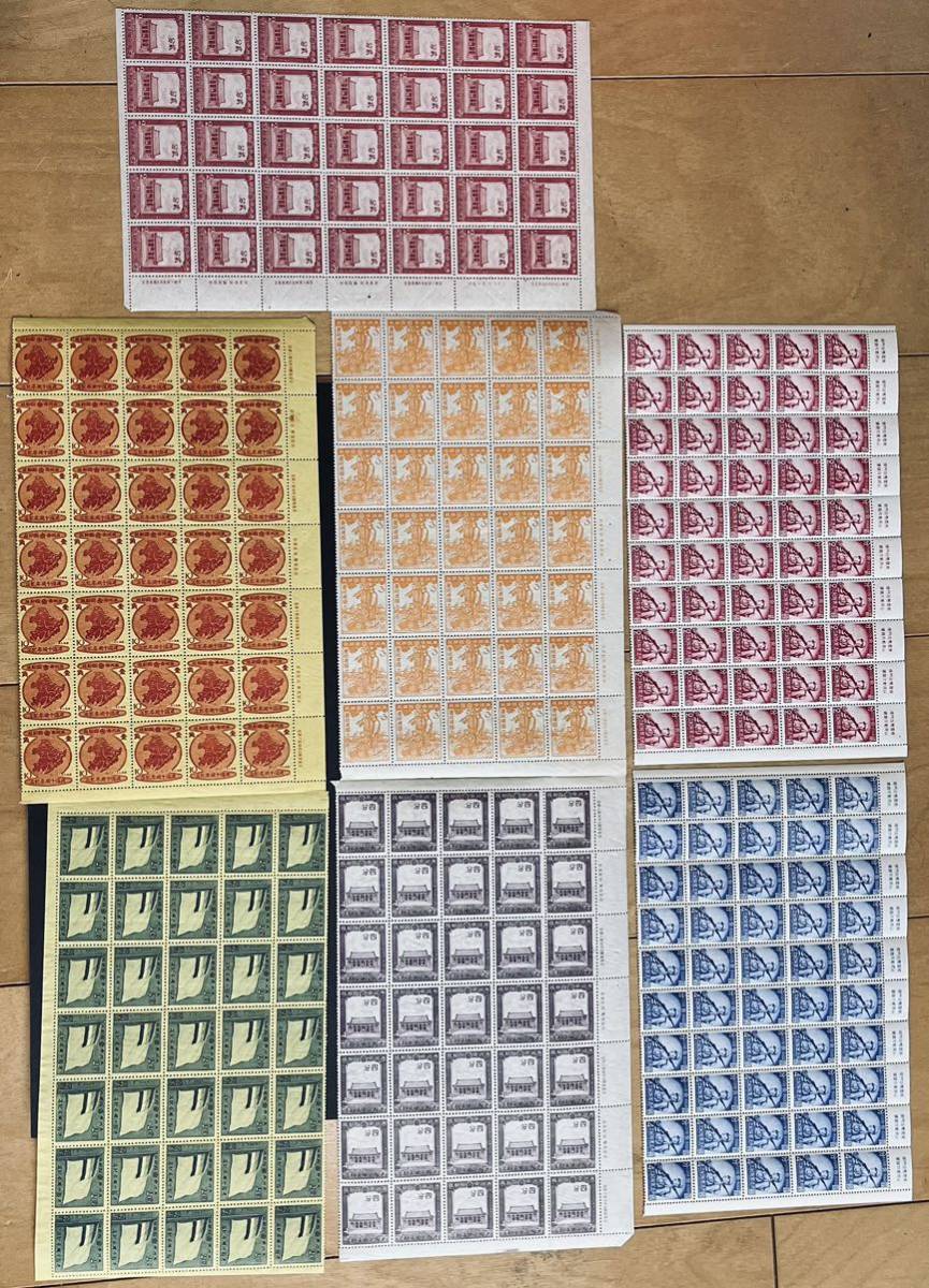 満州切手 記念切手 未使用大ブロックロット 7点 各半シート 評価25，000円