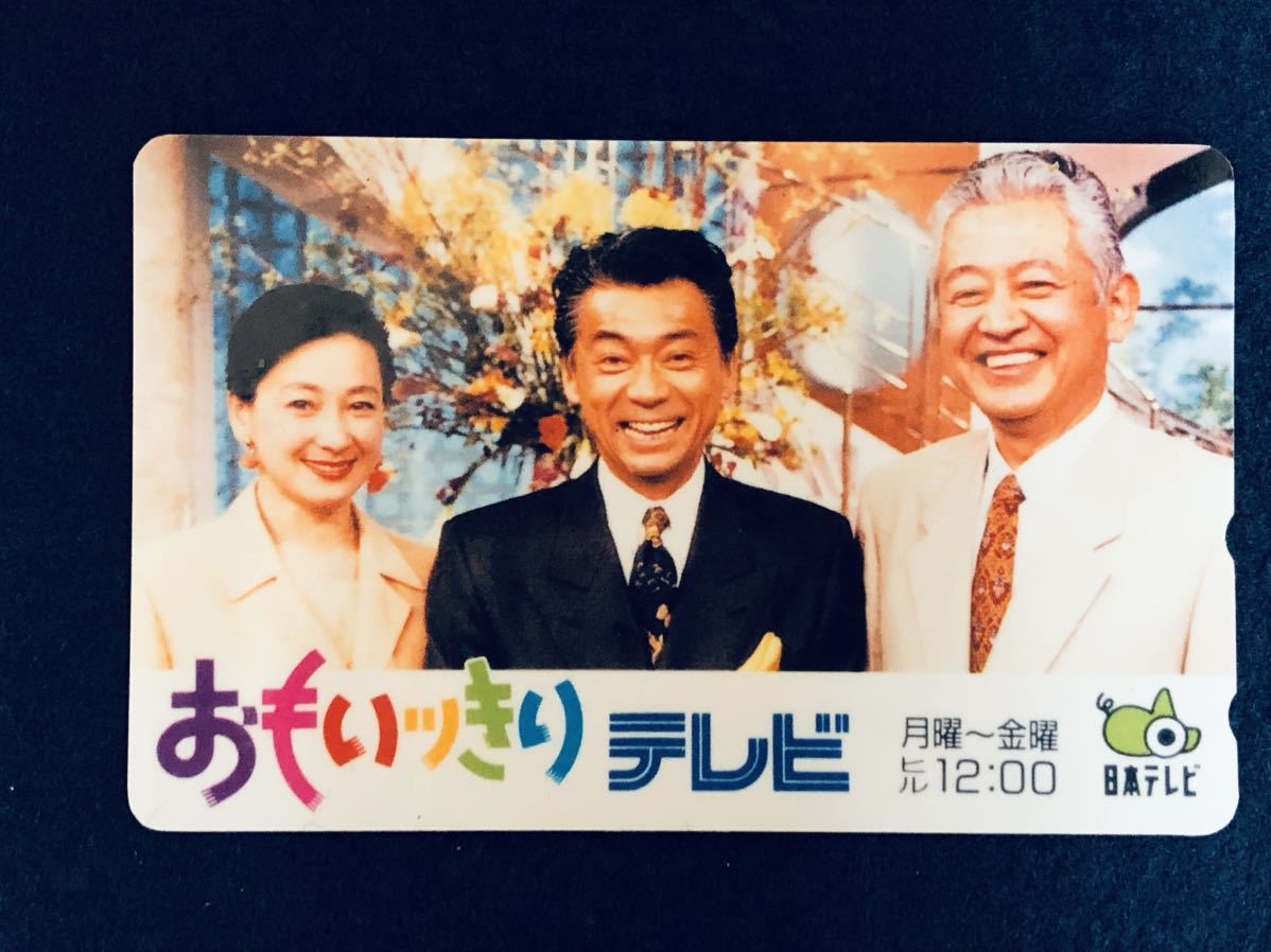 テレホンカード 4枚 ダウンタウン 松本人志 浜田雅功 直筆サイン入り 4