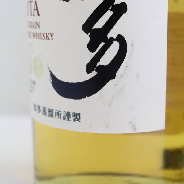 2本セット】SUNTORY（サントリー）知多 1972 43％ 700ml ※ラベル汚れ