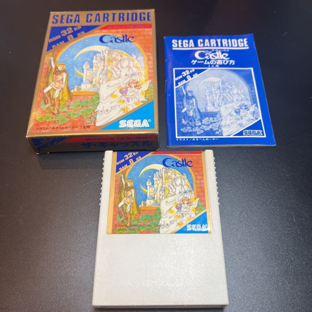 ☆SEGA セガ SC-3000/SC-1000 シリーズ/SEGA MARK3☆ゲームソフト 