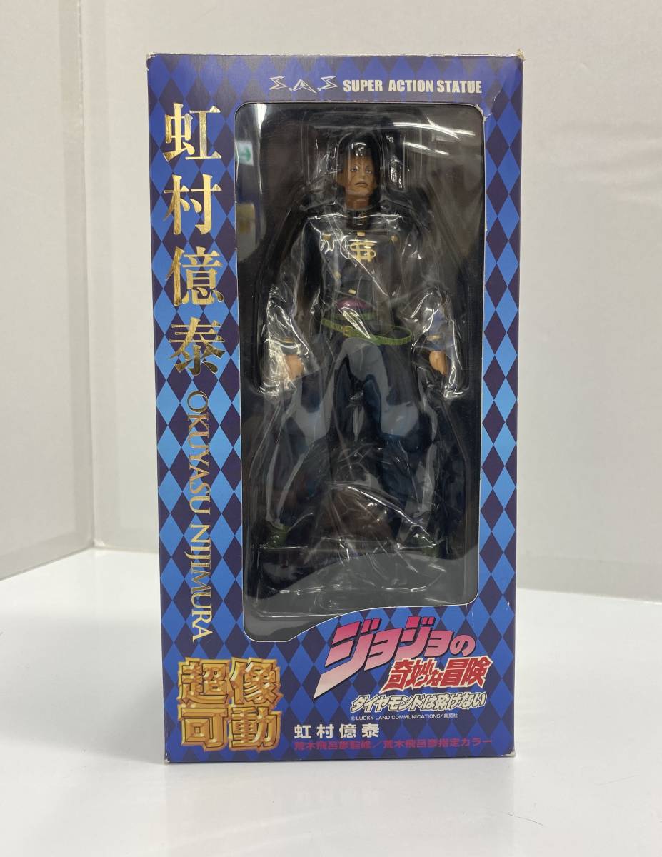 ★【R817 / 中古品】 メディコス S.A.S 『 超像可動 ジョジョの奇妙な冒険 ダイヤモンドは砕けない 』 虹村 億泰 ★