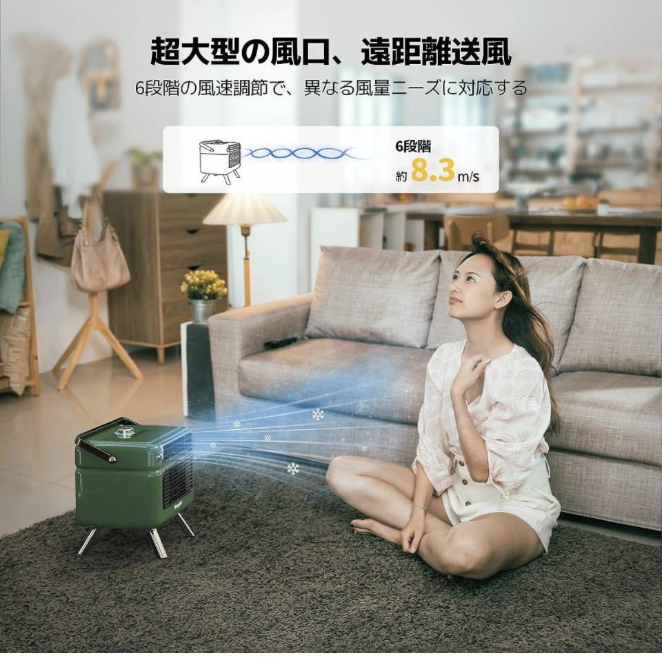 BougeRV ポータブルエアコン 6段階風量 リモコン付き 5.2kg 1.8~2.8畳
